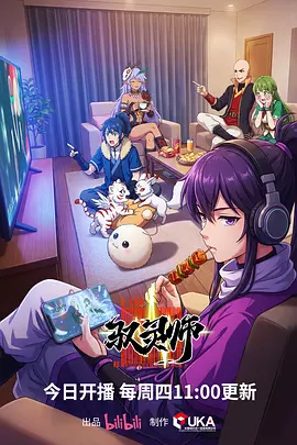 灵笼科幻动漫更新配图